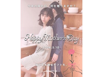 着るだけで体温を1℃あげるニットランジェリー「nainen」の2026母の日は～母と娘の「nainen おそろい2点セット」～を販売開始。