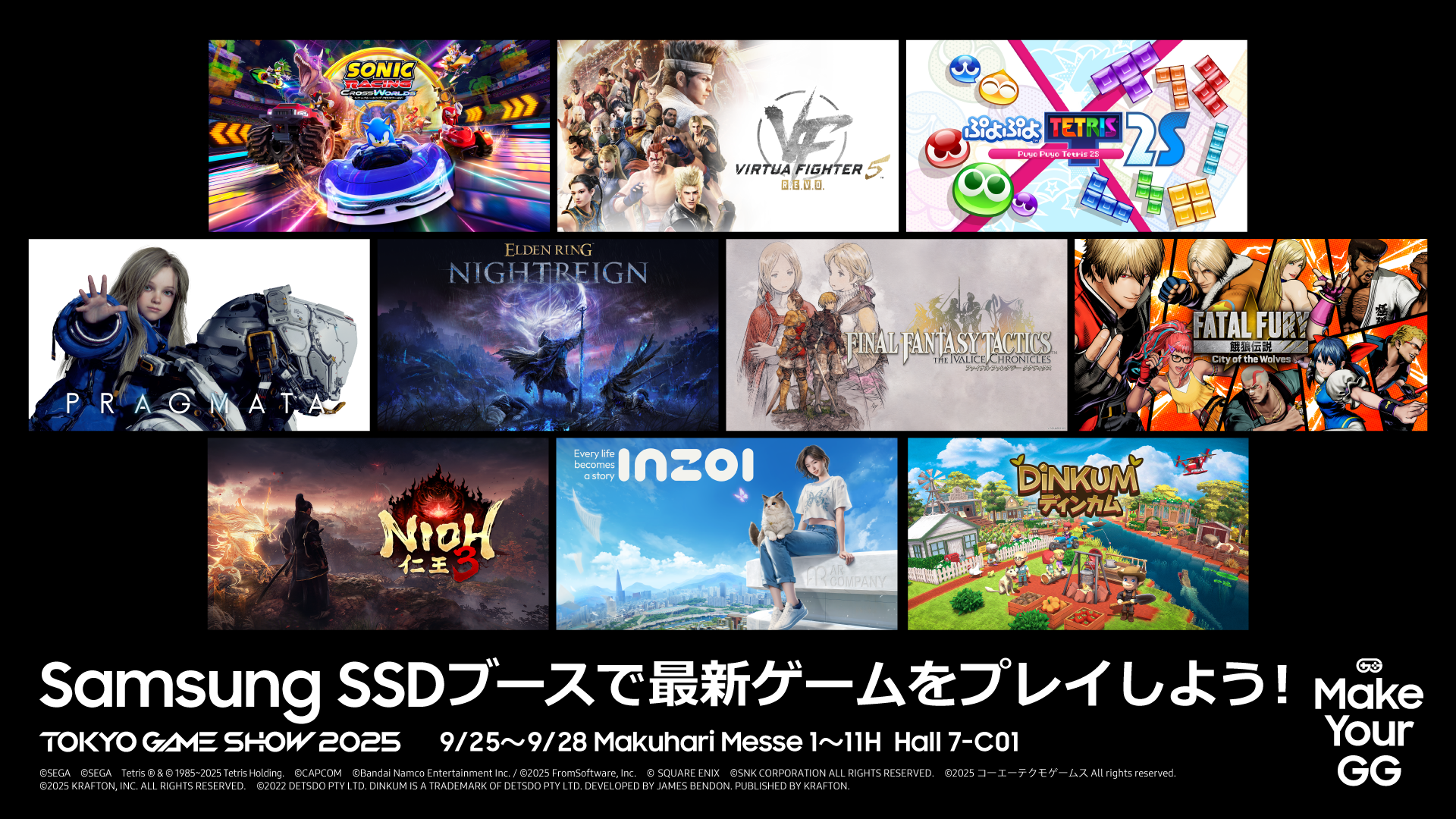 大好評のステージイベントやプレゼントも！Samsung SSDが東京ゲームショウ2025における出展ブース詳細/ステージイベントの開催を発表