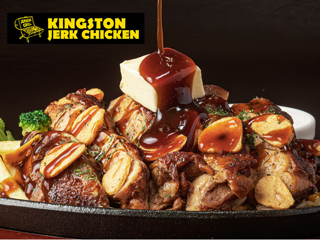 【NEW OPEN】デリバリーで快進撃を続けるジャークチキン専門店「KINGSTON JERKCHICKEN」が、錦糸町に新店舗をオープン！本場ジャマイカの味とスパイスを感じる体験。