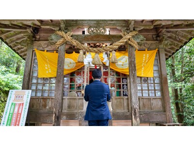 宝くじファンの聖地・金持神社参拝と高額当選のお礼参りに最適プラン誕生！