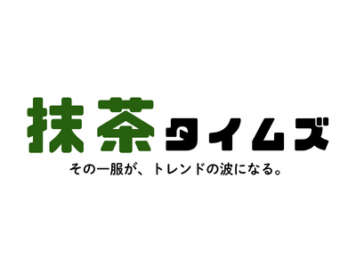 アルテム、抹茶の“今”を伝える専門メディア『抹茶タイムズ』をリリース