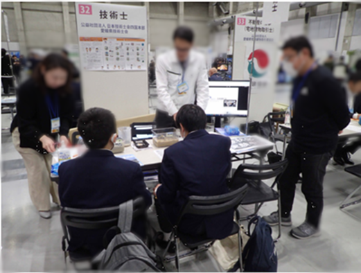 「技術士知ってる？お仕事フェスタで、技術士がするお仕事を紹介」（愛媛・松山3月7～8日）