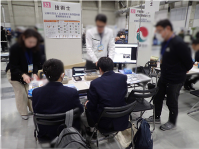 「技術士知ってる？お仕事フェスタで、技術士がするお仕事を紹介」（愛媛・松山3月7～8日）