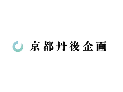 ＜京都・宮津＞地元に愛され惜しまれつつ閉店した「カネマスの七輪焼き」が、地域の食文化を次世代へつなぐ場として2026年5月1日（金）11:30よりオープン