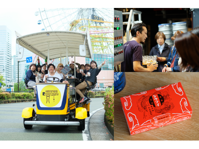 クラフトビールの街・横浜を駆け抜ける「横浜ビアバイク」2026年冬のローカルツアーが始動