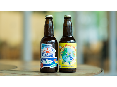 今年で6年目の「神奈川大学ホップ栽培プロジェクト」、オリジナルクラフトビール2種を10月1日（木）より横浜市内で数量限定リリース