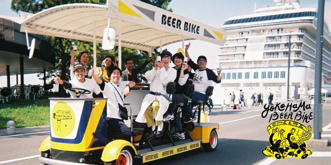 クラフトビールの街「横浜」を最大限楽しむ「横浜ビアバイク」2025春のツアーを公開！