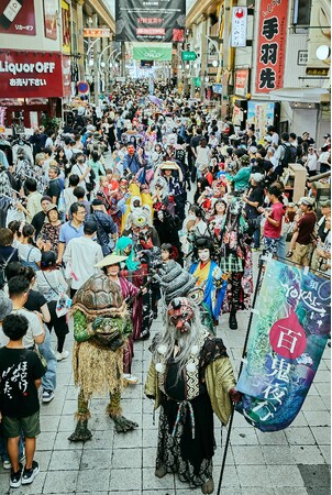 プレスリリース「【イベントレポート】名古屋の大須商店街に妖怪たちが大集結！『大須YOKAI百鬼夜行パレード presented by 動き出す妖怪展』が開催されました。」のイメージ画像