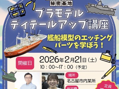 �e���r���m��YouTube�`�����l���u���ƂȂ̔閧��n�v���v�����f���u�����J�ÁI