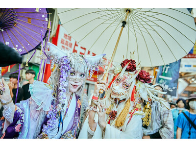 4月4日（土）開催！妖怪たちが浅草を練り歩く『浅草百鬼夜行パレード presented by 動き出す妖...