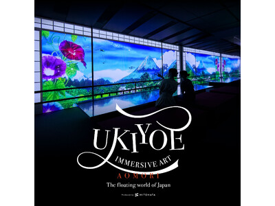 青森県民共済PRESENTS「動き出す浮世絵展AOMORI」7月11日(土)より東奥日報新町ビルで開幕！※前売券好評販売中