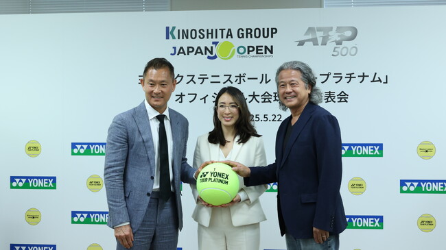 『木下グループジャパンオープンテニスオフィシャル大会球決定発表会』開催レポート