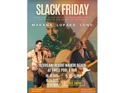 入場無料！ハワイ伝統のギターの音色に包まれるライブイベントを、「アロヒラニ リゾート ワイキキ ビーチ」で開催。