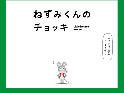 TV�A�j���w�˂��݂���̃`���b�L�x4��4���i�y�j��薈�T�y�j����9��30���ANHK E�e���ɂĕ����\��I