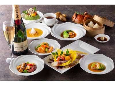 上海蟹とシャンパンを贅沢に楽しむ「シャン・シャン・シャンコース」
