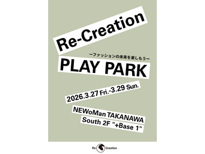 ニュウマン高輪で「Re-Creation PLAY PARK」開催！URBAN RESEARCH、Leeなど参加
