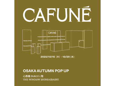 Cafune / カフネ 大阪 POP UP リブランディング後初の関西POP UP 待望の心斎橋PAR...
