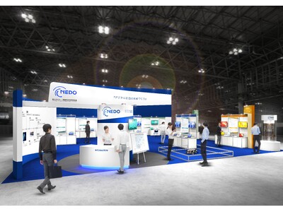 産学官連携で日本のイノベーションを先導するNEDO、CEATEC2024に出展。