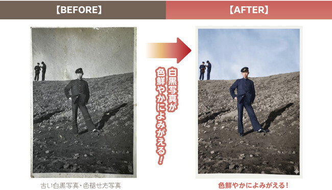 地域の皆さまにいつまでも元気でいていただきたい。その願いから生まれた「思い出の彩り再生キャンペーン」脳を活性化する「回想法」に着目
