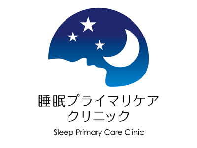 睡眠プライマリケアクリニック横浜　開院のお知らせ