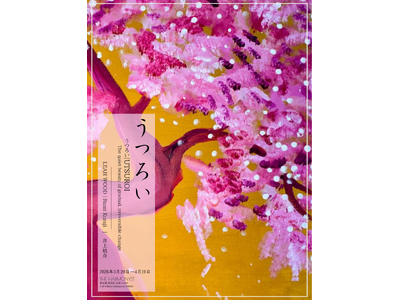 【渋谷区広尾】ギャラリーで楽しむ“アートのお花見”。グループ展『うつろい』を開催