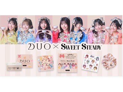 【数量限定発売】すいすてコラボ「ザ クレンジングバーム ブラックリペア[SWEET STEADY限定デザ...