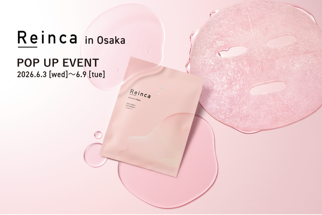 【阪急うめだ本店に初登場】「Reinca（レインカ）」2026年6月3日から6月9日までPOPUPイベント開催