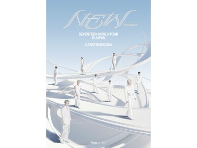 栄のランドマークがSEVENTEENに染まる特別な1ヶ月『SEVENTEEN WORLD TOUR [NEW_] IN JAPAN CARAT BUNKASAI』2025年11月19日(水)より開催！