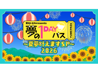 ����̂��d�����P���̌��ł��閲�̔ԑg�I�y���̎�u�]�̏��w���I�T�[�e�B�����̕��䗠!?�����T�b�J�[�I�肪���w�Z�̐搶�Ƀx�X�g�}�U�[�܂̑����ыG�A���É��̉p�Y�𕃂Ɏ���͔o�D�E���v�n���ނ�������܂��I