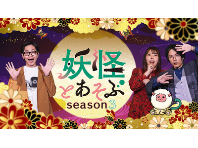 �V���o�d���o���G�e�B�u�d���Ƃ����ԁv��season3�ɓ˓��I8��26���i���j�[��1:29�`�����X�^�[�g�I