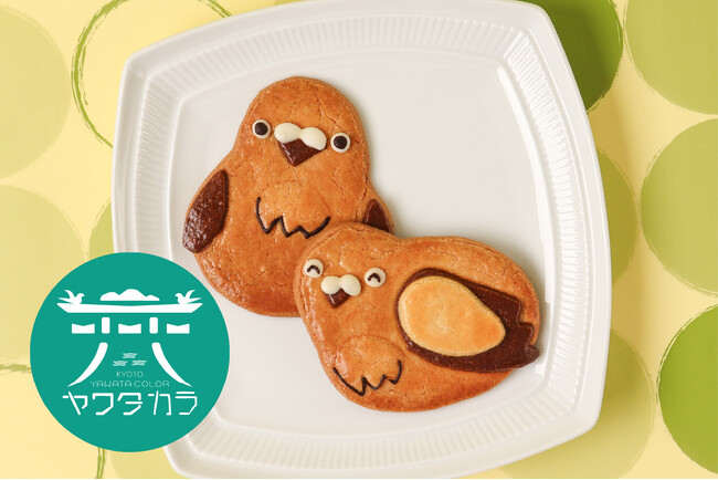 【京都 バイカル】地元のシンボル「鳩」モチーフのクッキーが八幡市地域ブランド「ヤワタカラ」認定!