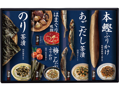 日頃の感謝を伝える、人気ギフトセットが15年ぶりにリニューアル。海の恵みが詰まったお茶漬け・ふりかけが、手軽さそのままでより本格的な味わいに進化。