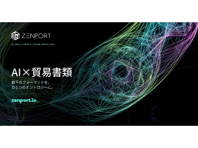 ZENPORT、「INTLOOP Ventures MIX 2026」に出展