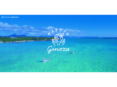 �y�X������ό�����z�ό��ƒn��̕�炵�𗼗��B�T�X�e�i�u���ό��̎w�j�u�T�X�e�iGINOZA�v���J