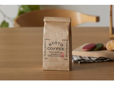 京都みやげや差し入れに最適　人気のオリジナルブレンド豆に 試しやすい100gパック登場
