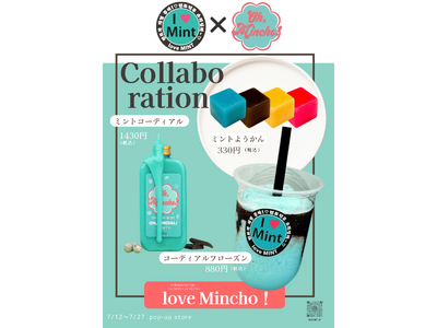 日本初上陸!韓国oh Mincho! と日本love MINTがタッグ