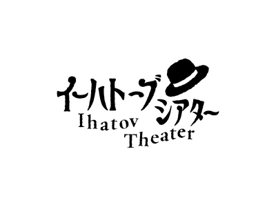 【わらび座・ヘラルボニー共同企画】イーハトーブシアター「真昼の星めぐり」仙台公演応援イベント開催！