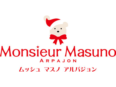 【エスパル郡山】福島県初出店『名作絵本のクッキー缶セレクションby Cake.jp』・エスパル郡山初出店...