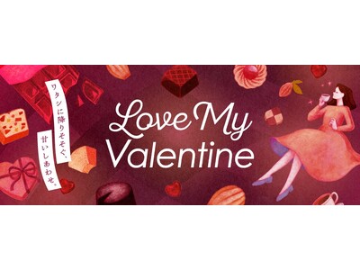 【エスパル仙台】東北初出店含む14ブランドが集合！バレンタイン催事「Love My Valentine POP UP STORE」開催！