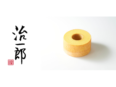 【エスパル仙台】『治一郎』が6月3日(水)にRENEWAL OPEN!!