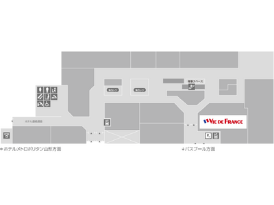 【エスパル山形】「ヴィ・ド・フランス」　7月17日（金）リニューアルオープン！
