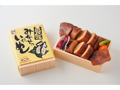 【エスパル仙台】仙台駅に北海道グルメが大集合「2024北海道・函館観光物産展in仙台」を開催！