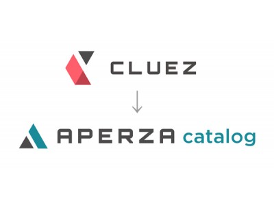 製造業向けカタログポータルCluez（クルーズ）をAperzaブランドへ統合し、リニューアル