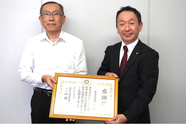 一般財団法人埼玉県警察福祉協会より感謝状をいただきました
