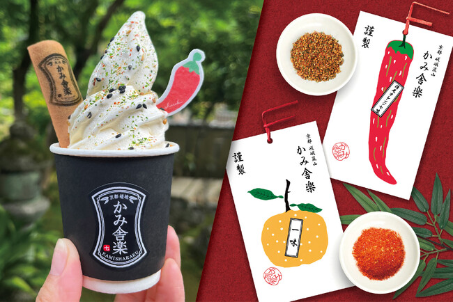京都・嵯峨嵐山「かみ舎楽」が、阪急うめだ本店のPOPUPイベント「もっと知りたい和のスパイス 七味と一味」に期間限定出店。