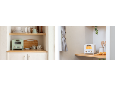 アラジントースターから1枚焼きモデルが新登場！“ちょうど1枚の