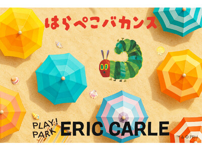 まるで南国?!PLAY! PARK ERIC CARLEで夏休みを楽しもう!夏の注目イベント「はらぺこバ...