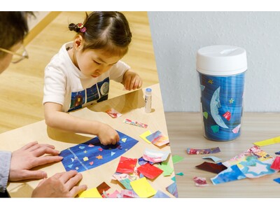父の日に贈る「つくって・味わう」親子体験！PLAY! PARK ERIC CARLE × 小川珈琲 コラ...