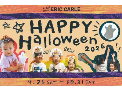 仮装だけじゃない、0歳から親子で楽しむハロウィン！PLAY! PARK ERIC CARLEで、「遊ぶ・つくる・探す」4つの特別ワークショップを開催