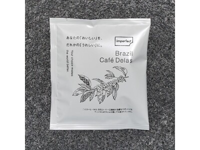 【imperfect MARUNOUCHI ROASTERY】オープン記念！特別ノベルティギフトプレゼントのお知らせ
